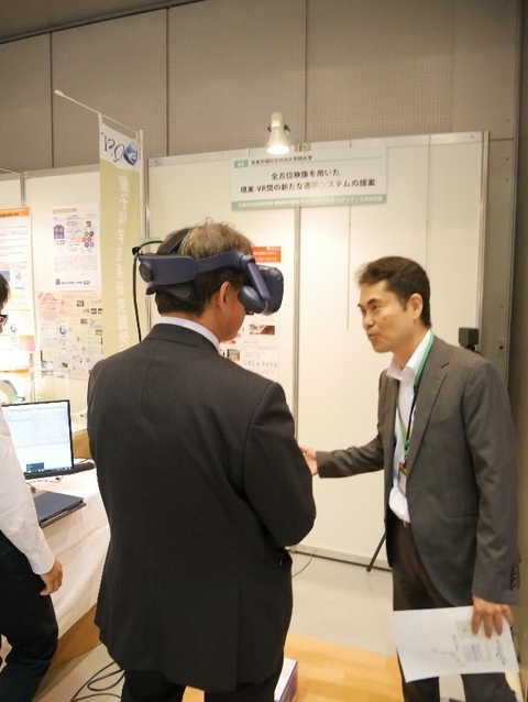 「けいはんな情報通信フェア2018」に出展（2018/10/25～27）