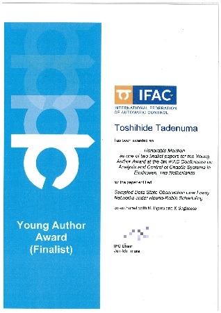 知能システム制御研究室の蓼沼知秀さん(博士前期課程2年)が国際会議CHAOS2018において、Young Author AwardのFinalistに選出