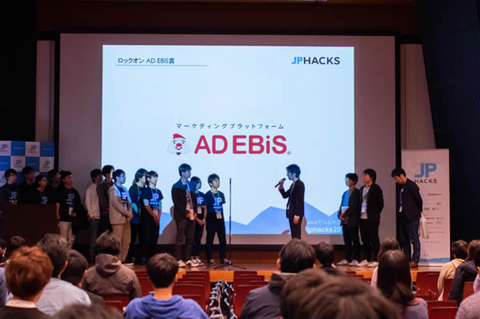 ユビキタスコンピューティングシステム研究室の学生らがJPHACKS 2018においてFinalist賞、ロックオン賞、およびJPHACKS Innovator認定を受賞
