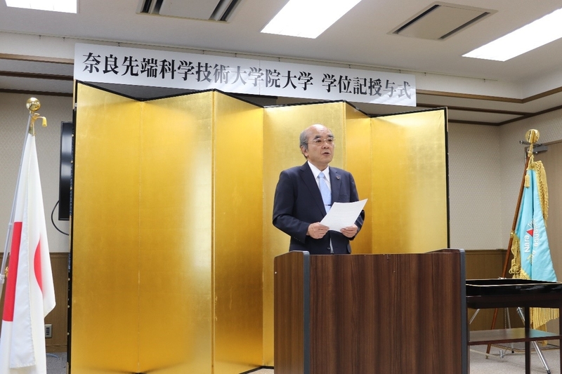令和元年度学位記授与式を挙行（2019/06/25）