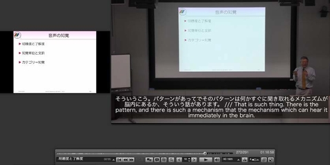 〔プレスリリース〕日本語授業映像に付ける英語字幕をAIで自動作成 深層学習技術活用のシステムを開発 ～留学生らの自習支援など国際化に期待～