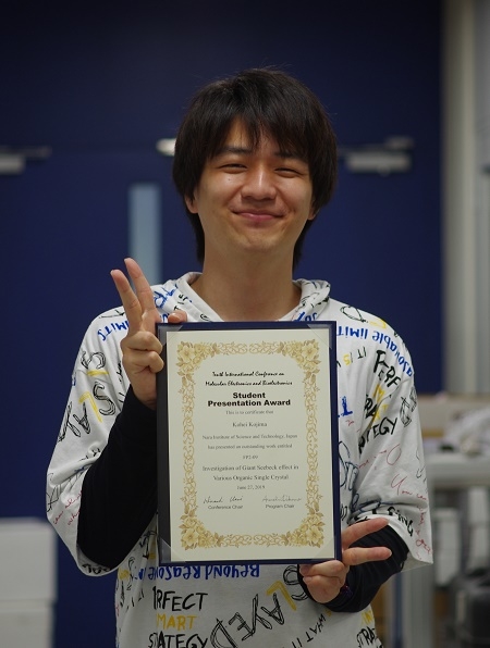 有機固体素子科学研究室の小嶋晃平さん(博士前期課程2年)が10th International Conference on Molecular Electronics & Bioelectronics にてStudent Presentation Awardを受賞