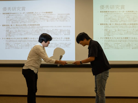知能コミュニケーション研究室の石橋陽一さん(博士前期課程2年)らが、情報処理学会 第241回自然言語処理研究会(SIG-NL 241)において、優秀研究賞を受賞
