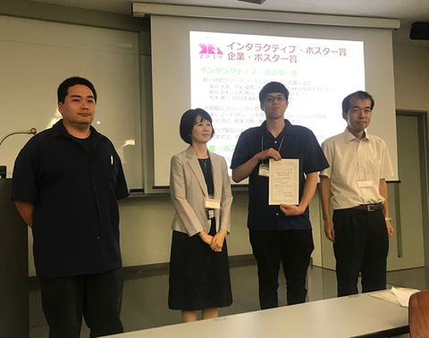 ソフトウェア工学研究室の森田 大夢さん(博士前期課程1年)らが、ソフトウェアエンジニアリングシンポジウム2019においてインタラクティブ・ポスター賞を受賞