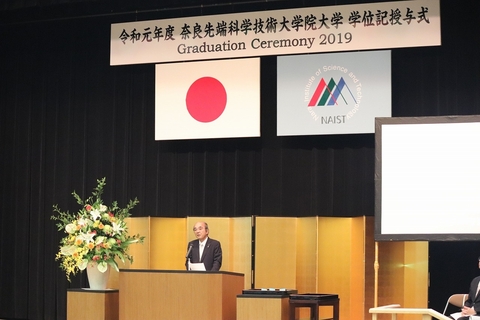 令和2年度　学位記授与式を挙行（2019/9/25）