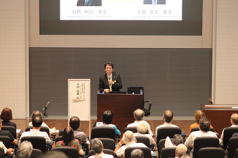 けいはんな学研都市7大学連携「市民公開講座2019」においてバイオサイエンス領域の石田靖雅准教授が講演（2019/09/13）