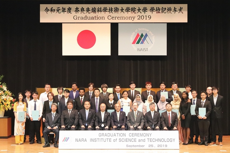 令和2年度 学位記授与式を挙行(2019/9/25)