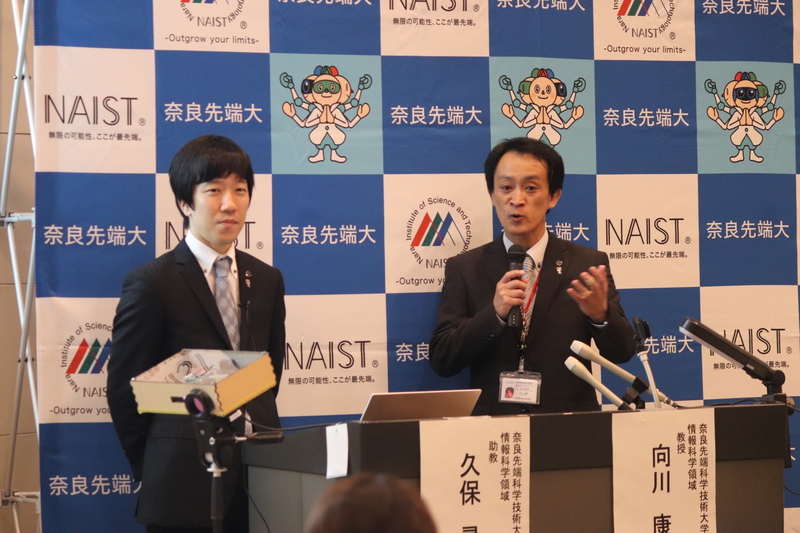 〔プレスリリース〕皮下の血管の様子を非接触・リアルタイムで鮮明に可視化 レーザー照射とカメラ撮影の僅かなギャップで散乱光をキャッチ ~注射・採血、診断などの医療応用に期待~