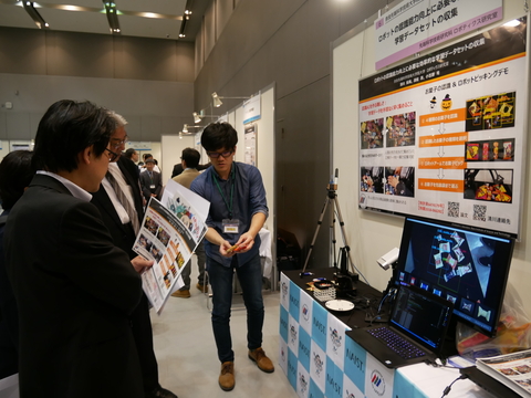 けいはんな情報通信フェア2019」に出展（2019/10/31～11/2）