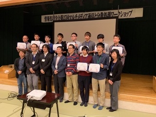 ユビキタスコンピューティングシステム研究室の学生らが、第27回マルチメディア通信と分散処理ワークショップ (DPSWS2019)において奨励賞、優秀プレゼンテーション賞、優秀ポスター賞を受賞(2019/11/14)