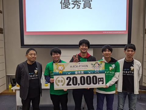 ユビキタスコンピューティングシステム研究室の平野陽大さん(博士前期課程2年)らが、ytv×NAISTハッカソンin奈良において優秀賞を受賞(2019/11/3)