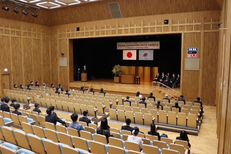 令和2年度学位記授与式を挙行(2020/9/25)