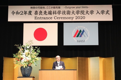 令和２年度秋学期入学式を挙行（2020/10/2）