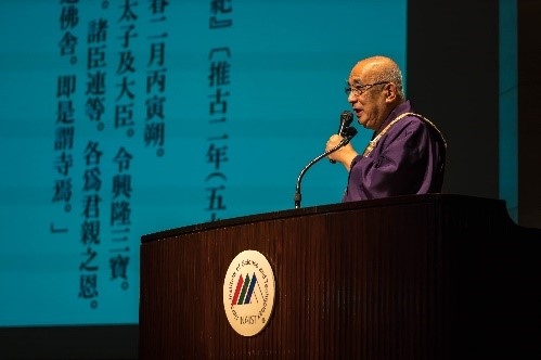 奈良先端大東京フォーラム2020「人生100年時代のサイエンス　～SDGsを達成する先端テクノロジー～」を開催（2020/10/26）