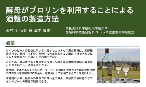 「15thけいはんなビジネスメッセ2020Virtual」に出展（2020/10/27～10/28）