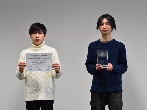 ⼤規模システム管理研究室の学⽣らのグループが、ITU AI/ML in 5G Challenge Global Round in Japanにおいて、Best Performance Awardを受賞 （2020/11/11） 