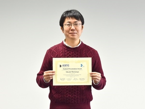 ⼤規模システム管理研究室の松永 赳尭さん(博士前期課程2年)が、国際会議 ICETC 2020 において Student Presentation Award を受賞 （2020/12/4）