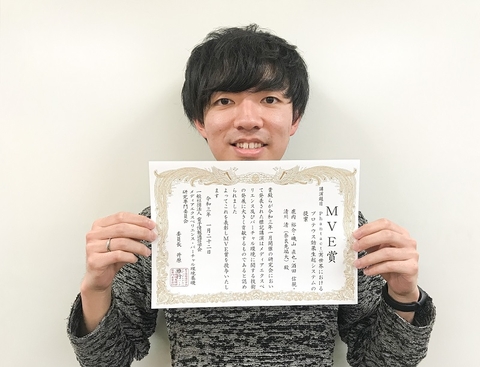 サイバネティクス・リアリティ工学研究室の鹿内 裕介さん(博士前期課程2年)らが電子情報通信学会 メディアエクスペリエンス・バーチャル環境基礎研究会においてMVE賞を受賞（2021/1/22)）