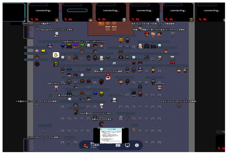 「受験生のためのバーチャルオープンキャンパス2021.02」を開催(2021/02/20)