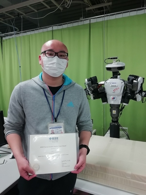 ロボットラーニング研究室のLingwei Zhuさん(博士後期課程2年)が、IEEE関西支部学生研究奨励賞を受賞（2021/2/18）
