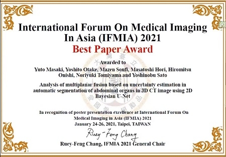 生体医用画像研究室の政木勇人さん(博士後期課程1年)らが、国際フォーラムIFMIA2021においてBest paper awardを受賞（2021/1/27）