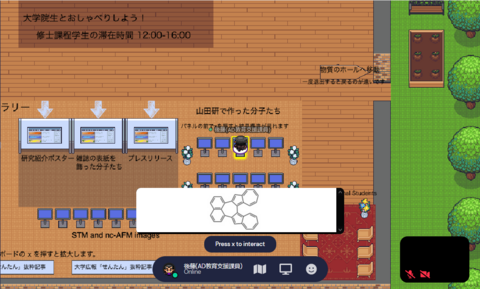 「受験生のためのバーチャルオープンキャンパス2021.05」を開催（2021/05/15）