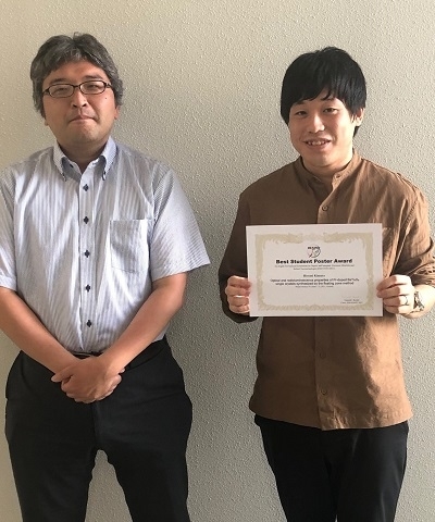 量子物理工学研究室の木村大海さん（博士後期課程3年）が8th International Symposium on Organic and Inorganic Electronic Materials and Related NanotechnologiesにおいてBest Student Poster Awardを受賞