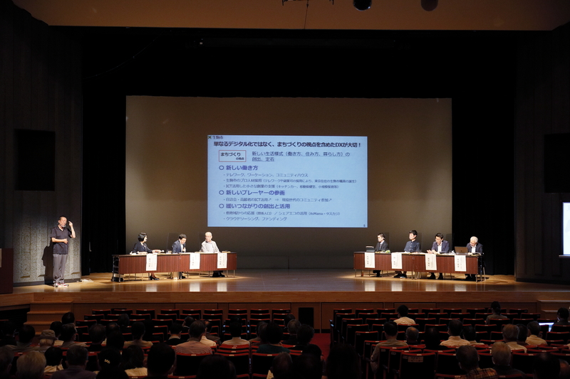 生駒市制50周年・奈良先端大創立30周年記念連携シンポジウムを開催(2021/7/22)