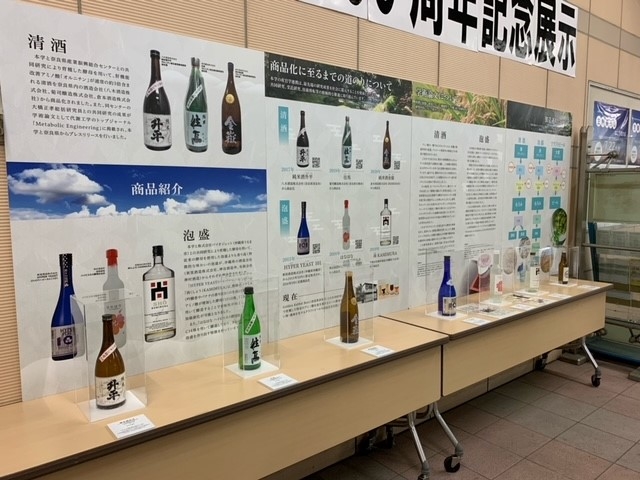 学研奈良登美ヶ丘駅における広報企画展示について