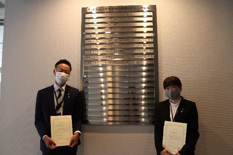 令和3年度　職員表彰式を実施（2021/10/4）