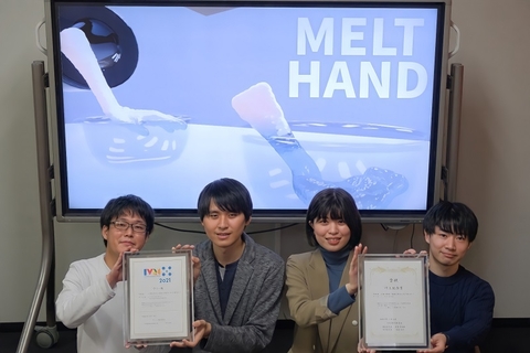 サイバネティクス・リアリティ工学研究室の学生らのグループがInterverse Virtual Reality Challenge(IVRC)において川上記念賞を受賞