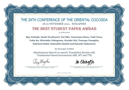 知能コミュニケーション研究室の福田りょうさん(博士後期課程1年)らが、国際会議Oriental COCOSDA 2021においてBest Student Paper Awardを受賞