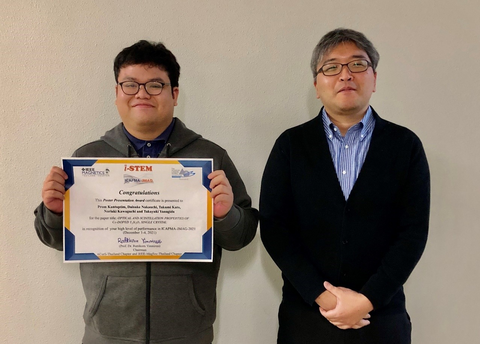 Prom Kantuptimさん（博士後期課程2年）が、The Joint International Conference on Applied Physics and Materials Applications & Applied Magnetism and Ferroelectrics (ICAPMA-JMAG-2021)においてPoster Presentation Awardを受賞