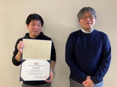 量子物理工学研究室の木村大海さん (博士後期課程3年) が、NEC C&C財団2021年度C&C若手優秀論文賞を受賞
