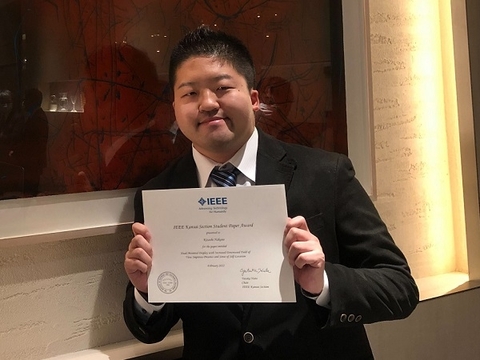 サイバネティクス・リアリティ工学研究室の中野 萌士さん(博士後期課程2年)が、IEEE 関西支部 学生研究奨励賞を受賞