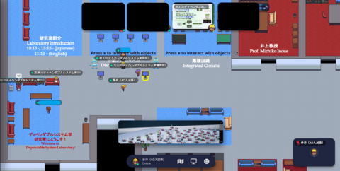 「受験生のためのバーチャルオープンキャンパス2022.02」を開催（2022/02/26）