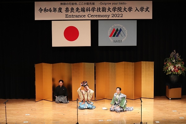 令和4年度入学式を挙行（2022/4/5）