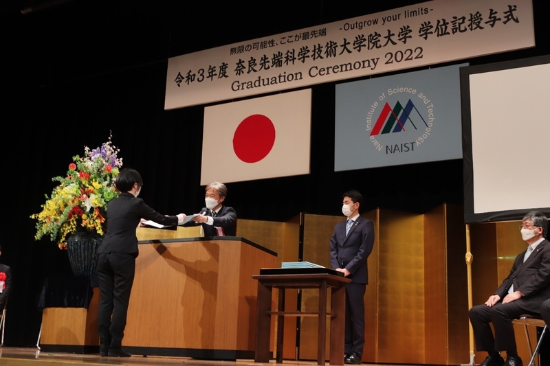 令和3年度学位記授与式を挙行（2022/3/24）