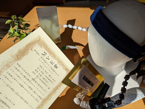 サイバネティクス・リアリティ工学研究室の喜多山 湧也さん(修了生)らが電子情報通信学会 メディアエクスペリエンス・バーチャル環境基礎研究会 MVE賞を受賞