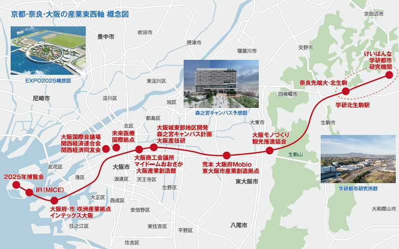 「関西イノベーションフォーラム2022」で塩﨑学長と小笠原副学長がプレゼンテーション（2022/5/13）