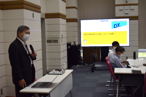 「ＤＸ推進研修」を実施（2022/6/14）