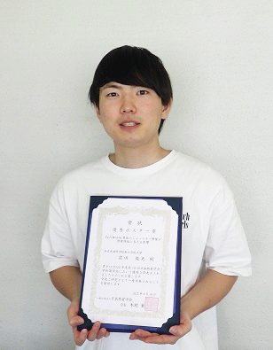 情報機能素子科学研究室の前田 俊光さんが第19回日本熱電学会学術講演会で優秀ポスター賞を受賞