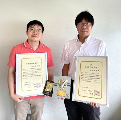 光機能素子科学研究室の岡田竜馬さんが2021年映像情報メディア学会冬季大会において学生優秀発表賞を受賞