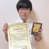 光機能素子科学研究室の岸田憲明さん（2022年3月修了）が2021年映像情報メディア学会冬季大会において学生優秀発表賞を受賞