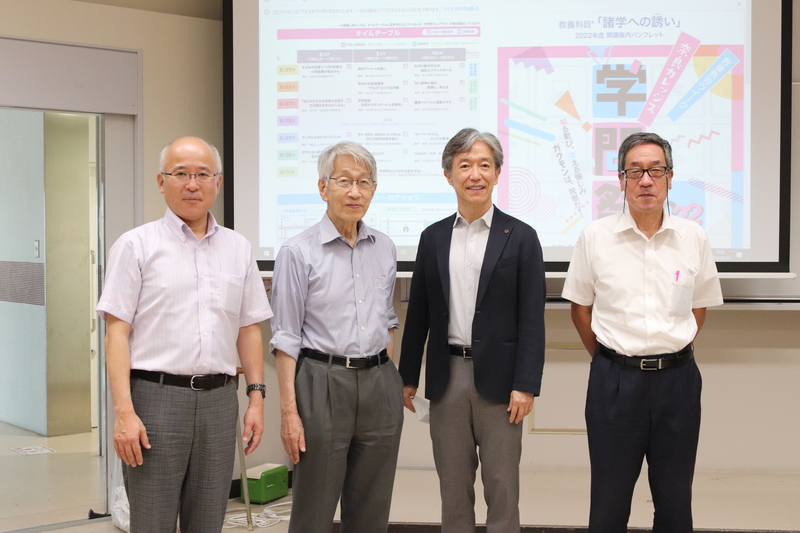 塩﨑学長が「奈良カレッジズ学問祭」で講義（2022/8/29）