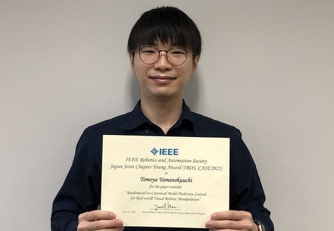 ロボットラーニング研究室の山之口 智也さん(博士後期課程2年)が、IEEE Robotics and Automation Society Japan Joint Chapter Young Award (2022)を受賞
