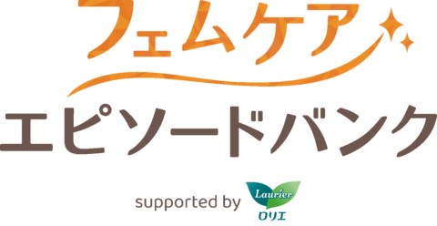 【プレスリリース】花王、「フェムケア　エピソードバンク」の運用を開始 ～女性の健康に関するエピソードを投稿・閲覧できるソーシャル・メディアを開発～