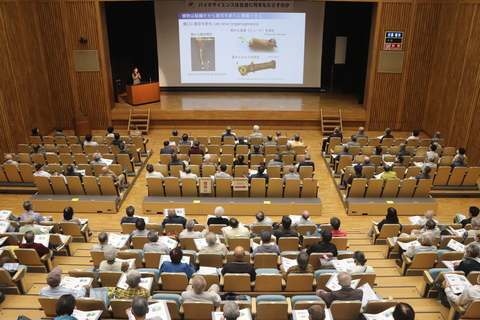 公開講座2022を開講（2022/10/8〜22）