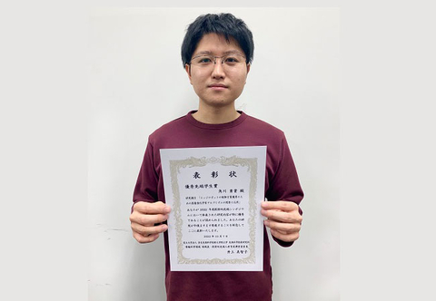 ロボットラーニング研究室の角川 勇貴さん(博士後期課程2年)が、創発的先端シンポジウムにおいて優秀先端学生賞を受賞(2022/10/7) 