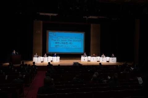 奈良先端大東京フォーラム2022「グリーンエコノミーへの挑戦～この星に棲み続けるために～」を開催（2022/11/23）